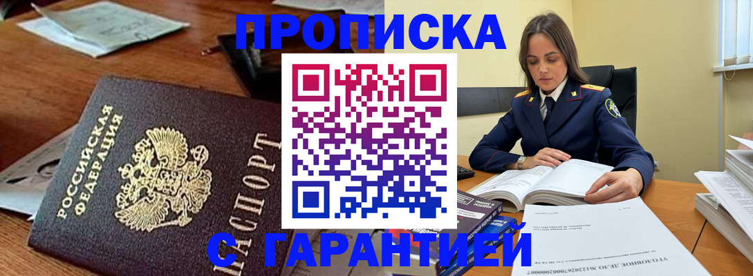 временная регистрация госуслуги в Вятских Полянах